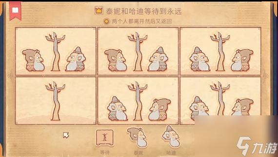 第十二章最全游戏攻略解说_第十二章最新游戏技巧通关