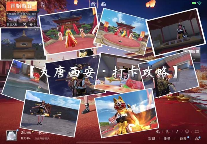 第八天全流程攻略解析_第八天最新玩法技巧通关