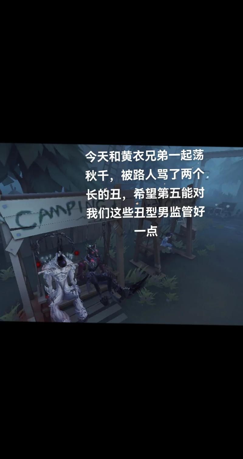 第五人格黄衣之主玩法攻略解析_黄衣之主最新技巧与阵容搭配