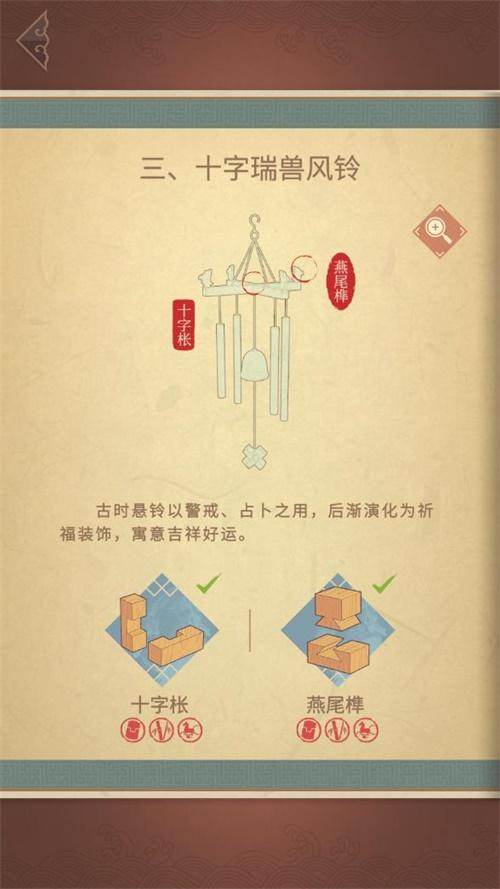 第五大发明最全游戏攻略解说_第五大发明最新游戏技巧通关