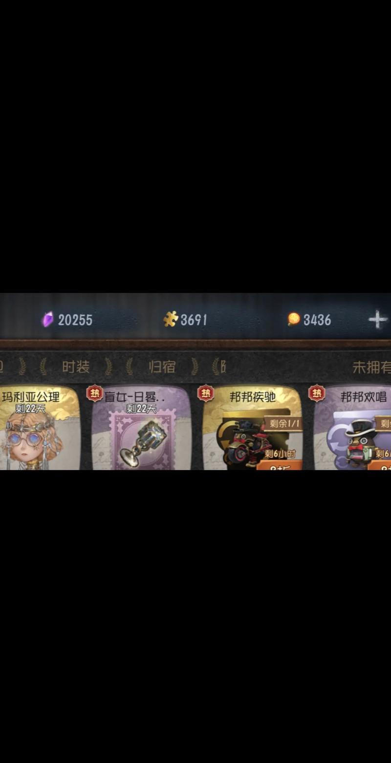 第五人格金皮获取技巧全解_第五人格金皮最新抽奖攻略