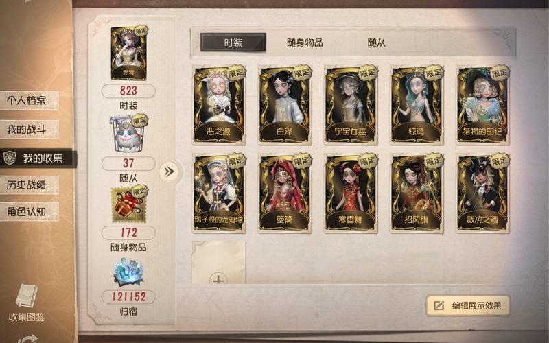 第五人格金皮获取技巧全解_第五人格金皮最新抽奖攻略