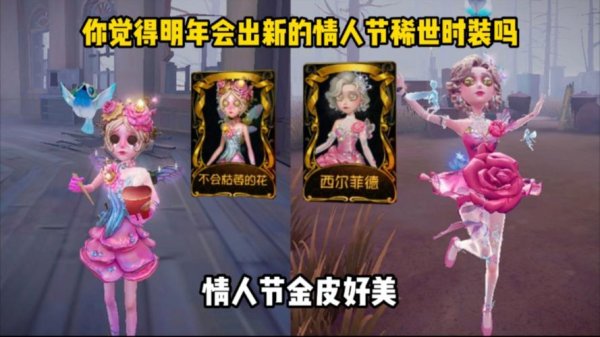 第五人格金皮获取技巧全解_第五人格金皮最新抽奖攻略