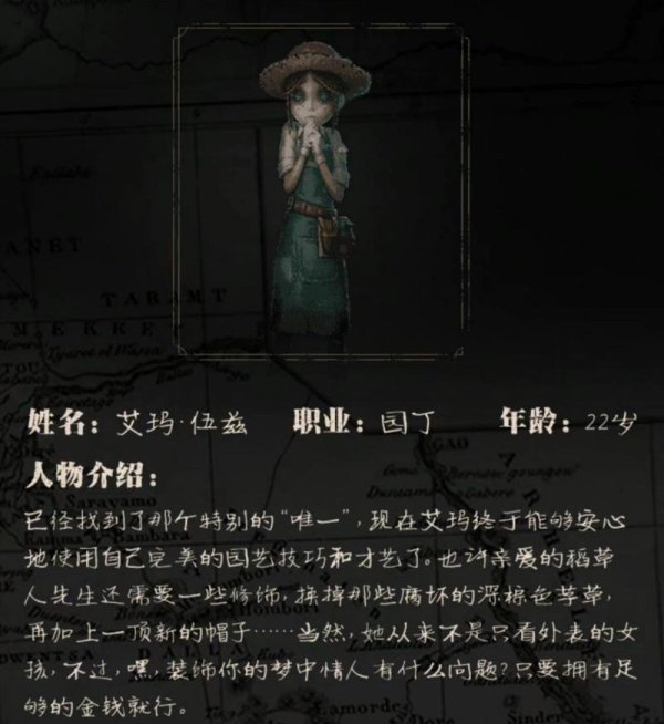 第五人格角色故事最全剧情解析_第五人格角色故事最新角色背景揭秘