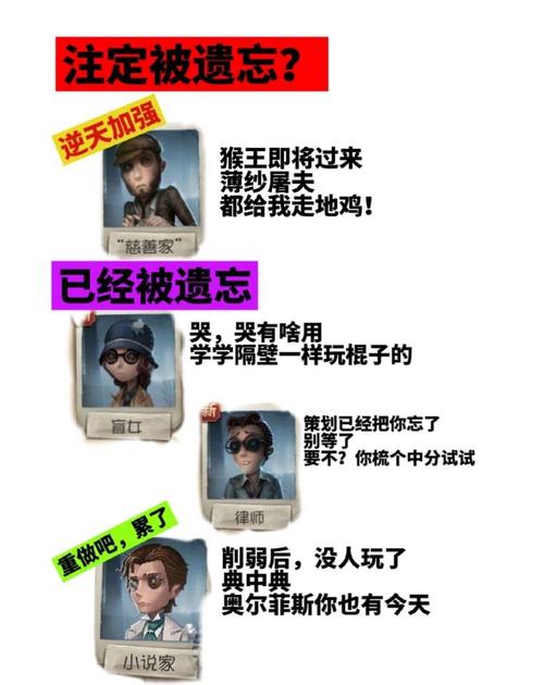 第五人格角色故事最全剧情解析_第五人格角色故事最新角色背景揭秘