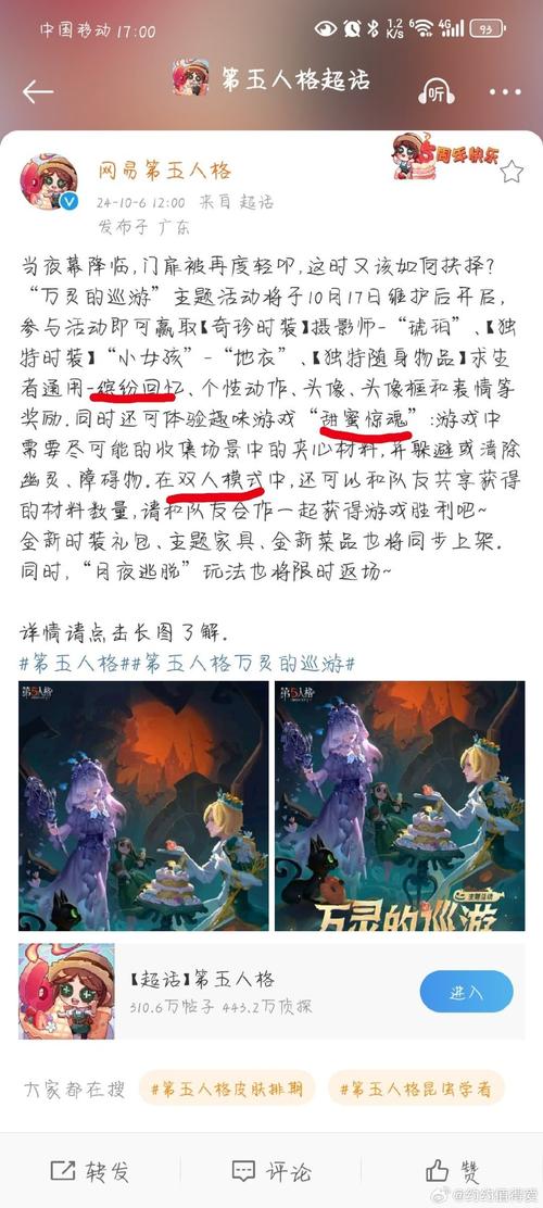 第五人格角色全角色攻略解说_第五人格角色最新技巧通关