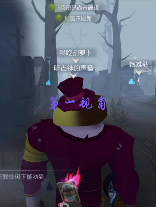 第五人格裘克最全游戏攻略解说_第五人格裘克最新游戏技巧通关