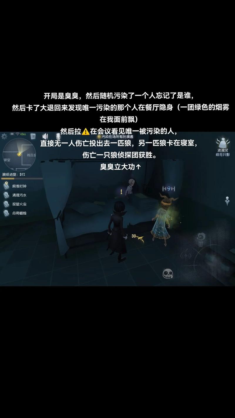 第五人格老版本最全游戏攻略解说_第五人格老版本最新游戏技巧通关