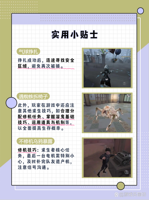 第五人格联合最全游戏攻略解说_第五人格联合最新游戏技巧通关