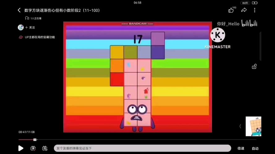 删除数字方块手游下载_删除数字方块官网下载_手机安卓苹果app