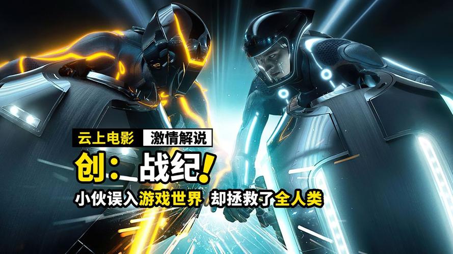 创战纪手游下载_创战纪官网下载_手机安卓苹果app