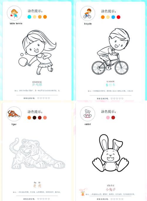 创意涂色乐园手游下载_创意涂色乐园官网下载_手机安卓苹果app