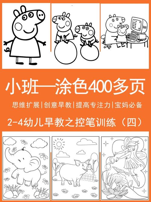 创意涂色乐园手游下载_创意涂色乐园官网下载_手机安卓苹果app