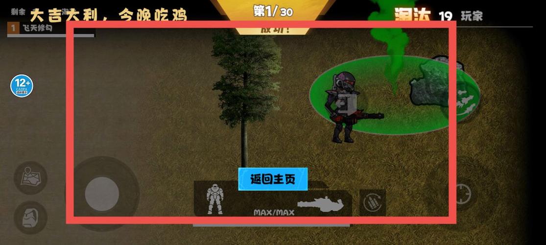 创意设计室逃生游戏下载_创意设计室逃生手游下载_创意设计室逃生安卓苹果app