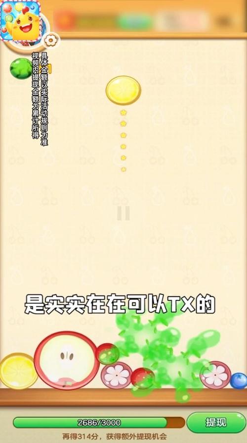 创意对对碰手游下载_创意对对碰官网下载_手机安卓苹果app