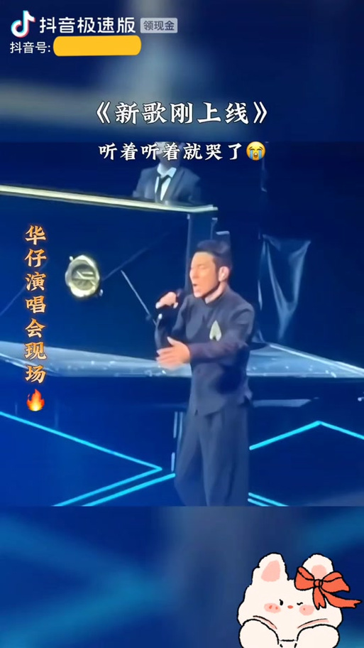 刘德华的是与非游戏下载_刘德华的是与非手游下载_刘德华的是与非安卓苹果app下载