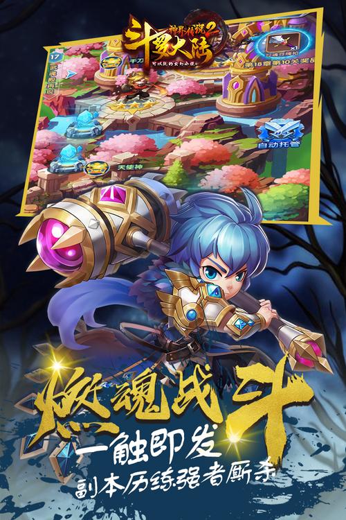 列车轨道2手游下载_列车轨道2官网下载_手机安卓苹果app