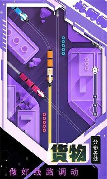 列车危机手游下载_列车危机官网下载_手机安卓苹果app