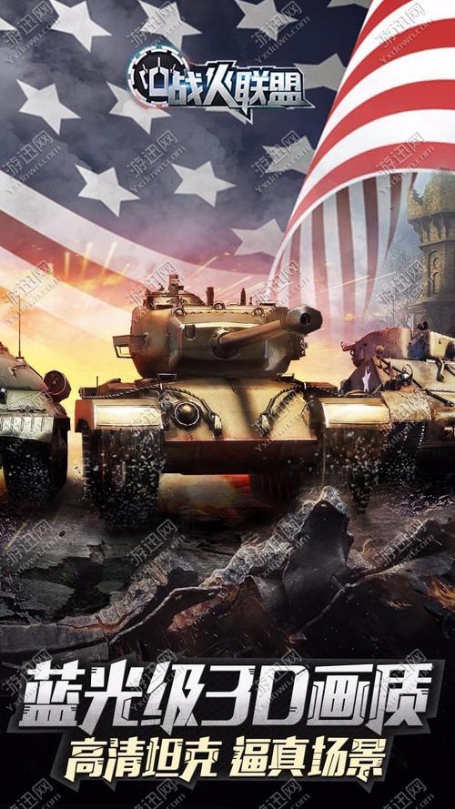 列车危机手游下载_列车危机官网下载_手机安卓苹果app