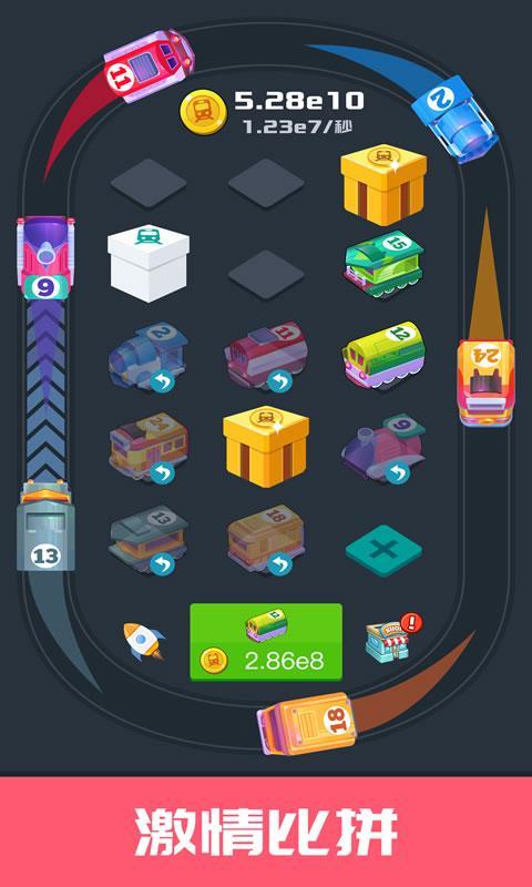 列车之旅手游下载_列车之旅官网下载_手机安卓苹果app