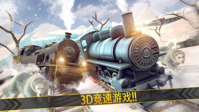 列车之旅手游下载_列车之旅官网下载_手机安卓苹果app