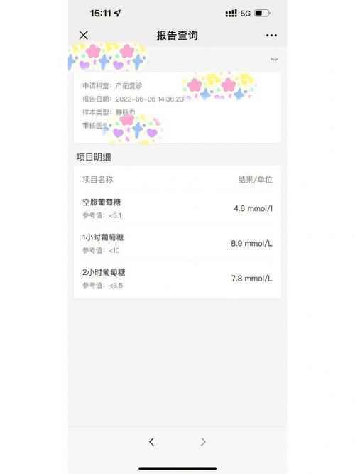 划线接糖3手游下载_划线接糖3官网下载_手机安卓苹果app