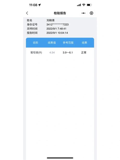 划线接糖3手游下载_划线接糖3官网下载_手机安卓苹果app