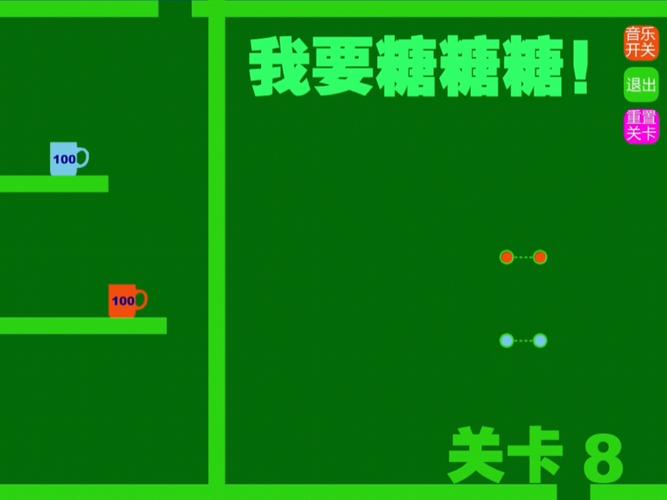 划线接糖 3 无敌版手游下载_划线接糖 3 无敌版官网下载_手机安卓苹果 app