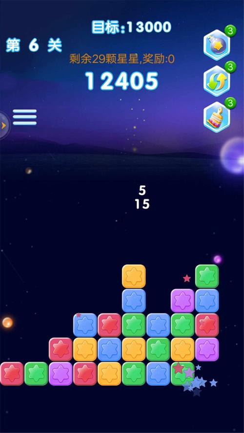 划星星游戏下载_划星星手游下载_手机安卓苹果app