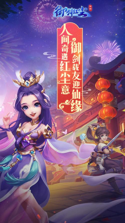 切线霓虹球选关版手游下载_切线霓虹球选关版官网下载_手机安卓苹果app