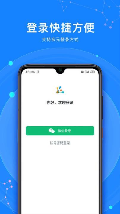 切线霓虹球手游下载_切线霓虹球官网下载_手机安卓苹果app