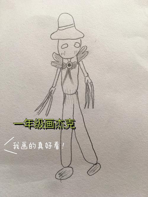 第五人格绘画技巧全解析_第五人格角色绘画方法大全