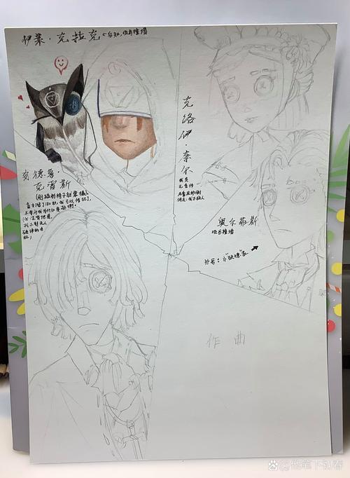 第五人格绘画全角色技能解析与场景绘制技巧_第五人格绘画最新画风提升攻略