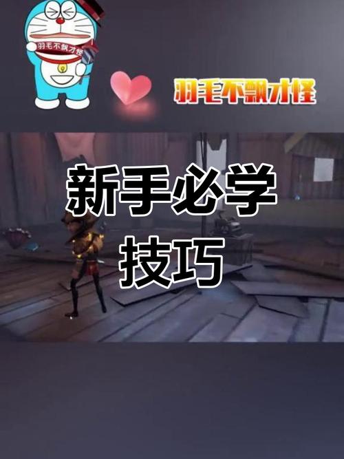 第五人格破解版最全游戏攻略解说_第五人格破解版最新游戏技巧通关