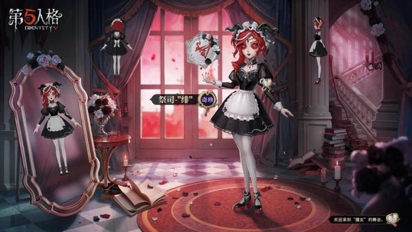 第五人格祭司最全游戏攻略解说_第五人格祭司最新游戏技巧通关