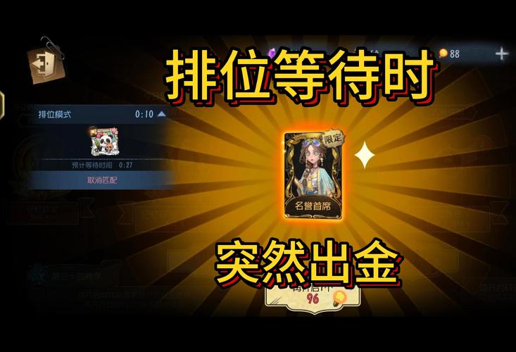 第五人格祭司图片最全游戏攻略解说_第五人格祭司图片最新游戏技巧通关