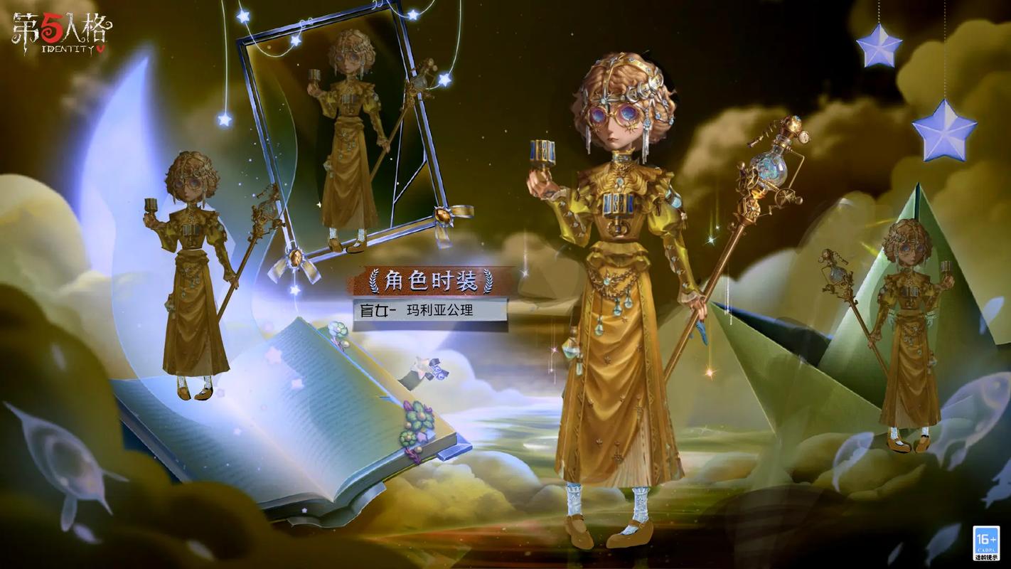 第五人格盲女 最全游戏攻略解说_第五人格盲女 最新游戏技巧通关