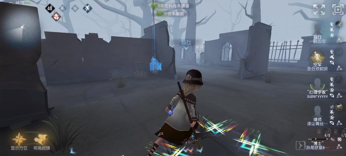 第五人格盲女 最全游戏攻略解说_第五人格盲女 最新游戏技巧通关