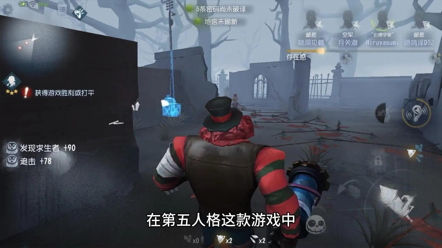 第五人格监管最全游戏攻略解说_第五人格监管最新游戏技巧通关