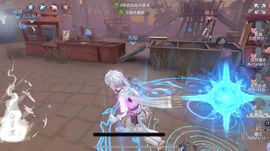 第五人格百度版新手入门到高手进阶全攻略_第五人格百度版必知技巧