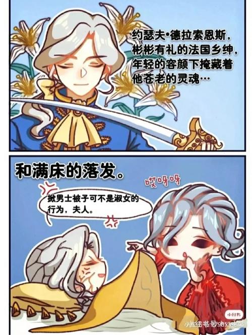 第五人格漫画全角色技能解析及实战技巧_第五人格漫画最新关卡攻略
