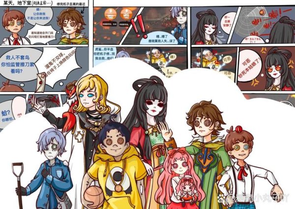 第五人格漫画全角色技能解析及实战技巧_第五人格漫画最新关卡攻略