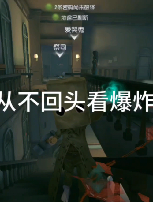 第五人格爱哭鬼最全游戏攻略解说_第五人格爱哭鬼最新游戏技巧通关