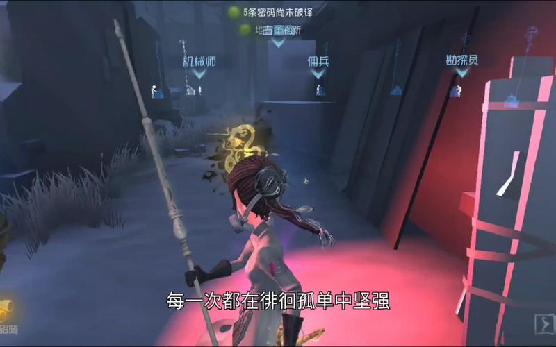 第五人格爱哭鬼最全游戏攻略解说_第五人格爱哭鬼最新游戏技巧通关