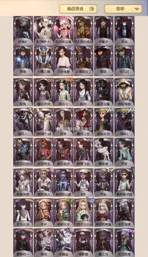 第五人格游戏攻略全解析_第五人格最新技巧助通关