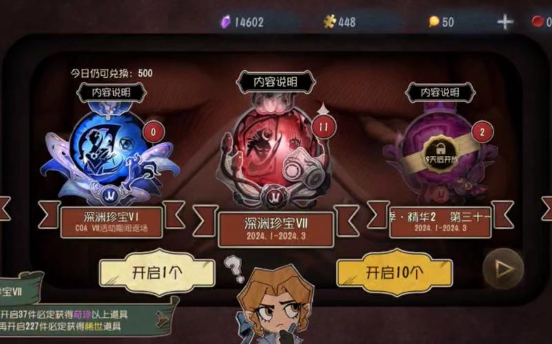 第五人格深渊全角色技能解析及实战技巧指南_深渊地图探索与资源利用攻略