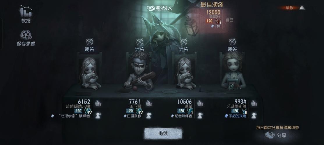 第五人格测试服最全游戏攻略解说_第五人格测试服最新游戏技巧通关