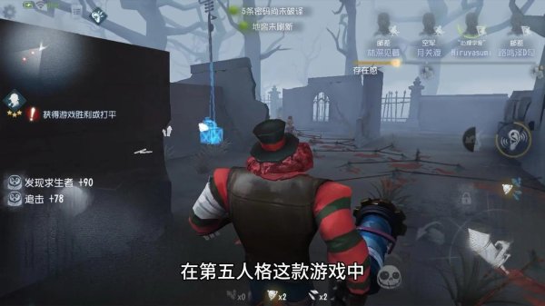 第五人格测试服最全游戏攻略解说_第五人格测试服最新游戏技巧通关