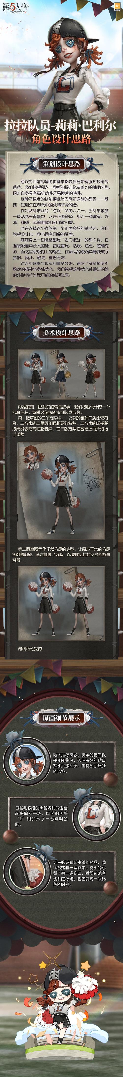 第五人格歌曲最全游戏攻略解说_第五人格歌曲最新游戏技巧通关