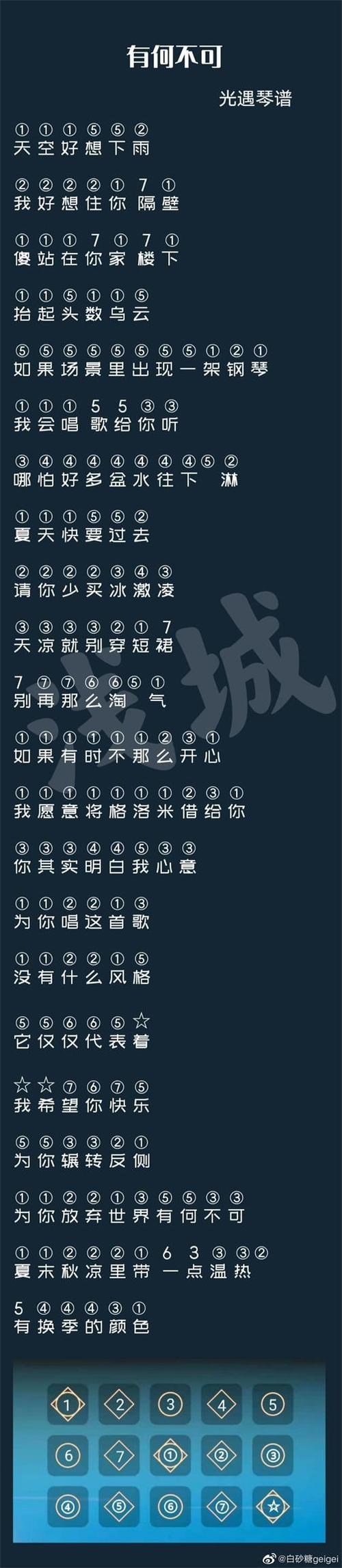 第五人格歌曲最全游戏攻略解说_第五人格歌曲最新游戏技巧通关